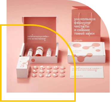 skincare-boxes